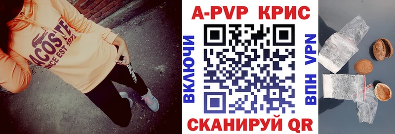 Какие есть наркотики Щёлкино Cocaine  МАРИХУАНА  Галлюциногенные грибы  APVP  ГАШ  МЕФ 