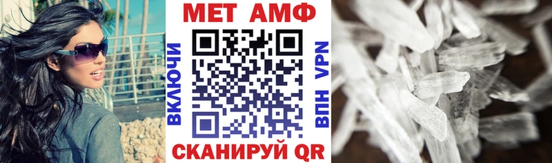 Амфетамин Premium  где купить наркоту  Щёлкино 