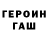 Amphetamine Розовый Mark Shahiakhmetov