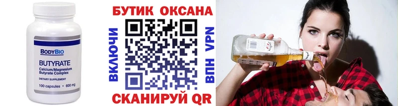 blacksprut ССЫЛКА что такое даркнет Telegram БУТИРАТ вода Щёлкино