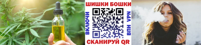 Печенье с ТГК конопля  Щёлкино 