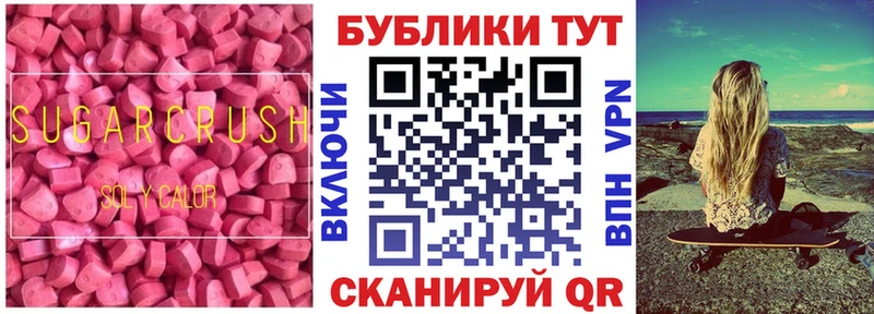 Ecstasy Дубай  как найти наркотики  Щёлкино 