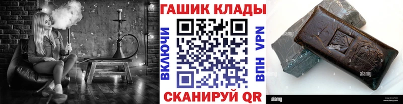 наркота  Щёлкино  MEGA ССЫЛКА  ГАШ Ice-O-Lator 