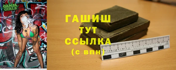 мефедрон мука Абаза