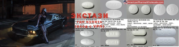 метадон Алексеевка