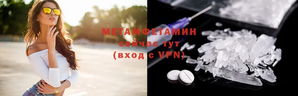 метадон Алексеевка