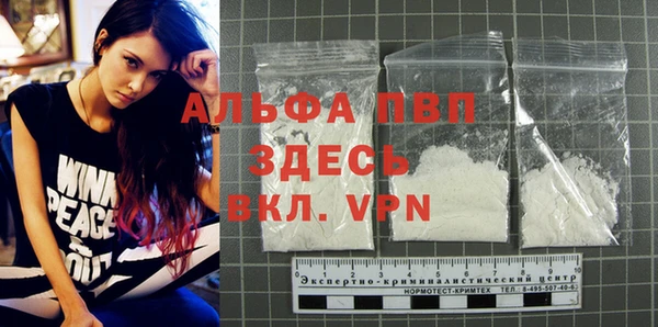 винт Абдулино