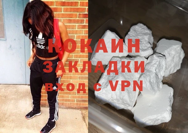 мефедрон мука Абаза