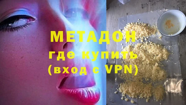 COCAINE Абинск