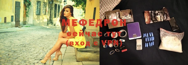 винт Абдулино