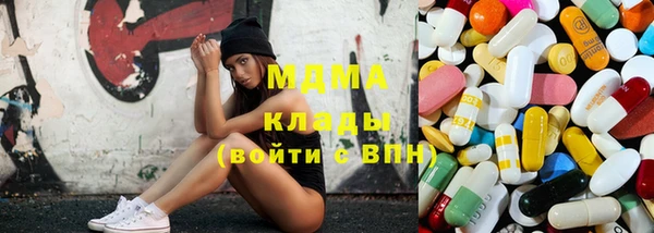 мефедрон мука Абаза