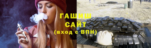 мефедрон мука Абаза