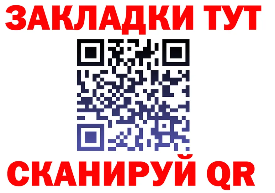 Альфа ПВП крисы CK ONION это mega Щёлкино