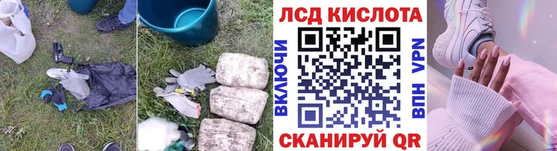 Лсд 25 экстази кислота  Щёлкино 