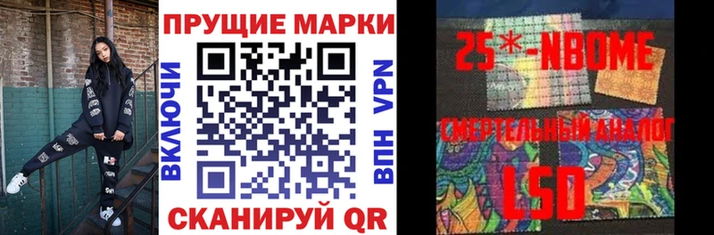 omg   Щёлкино  Марки 25I-NBOMe 1,5мг 