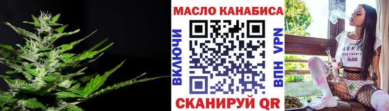 Дистиллят ТГК концентрат  Щёлкино 
